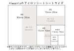 画像9: お守りwords[A4・A5] (9)